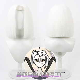 【自由人】地狱客栈Hazbin Hotel 鲁特cos假发Lute白色美人尖