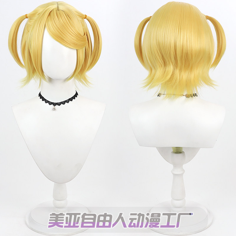 自由人VOCALOID镜音铃cos假发