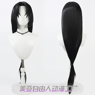 【自由人】第五人格 宿伞之魂 残花泪 谢必安cos假发黑色头皮款长
