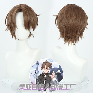 【自由人】崩坏:星穹铁道 瓦尔特·杨cos假发仿真头皮男挑染白色