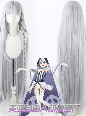 自由人 Fate strange Fake 弗朗索瓦 普雷拉蒂cos假发头皮款散发