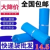 Товары от 杭州成奥包装商行