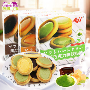 Aji软心挞巧克力