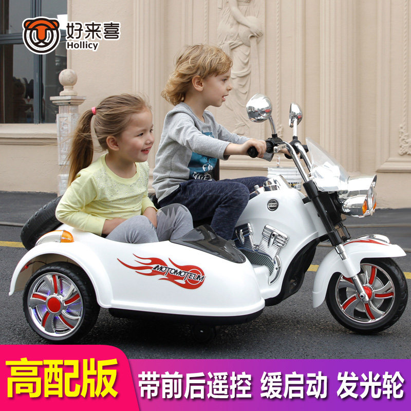 好来喜儿童电动摩托车三轮可坐大号3-6岁男童车双宝玩具车小汽车
