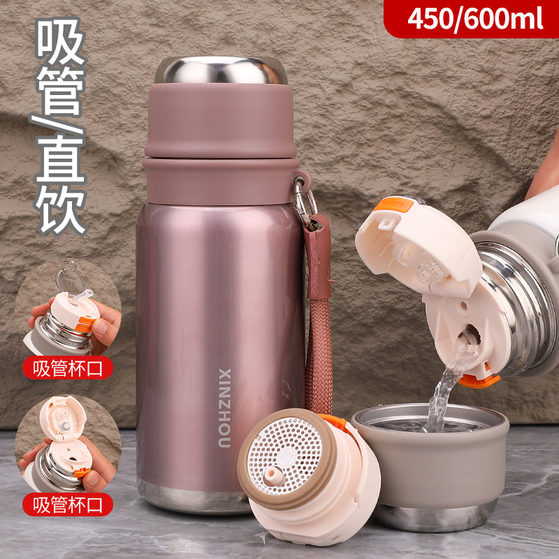 昕洲316不锈钢便携保温杯