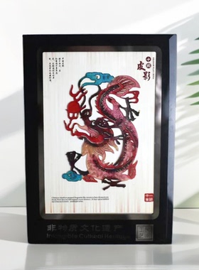 陕西皮影工艺品装饰画礼品摆件