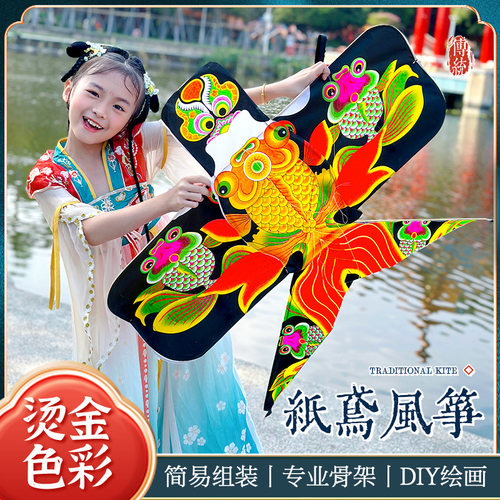 潍坊传统竹子纸鸢风筝 纸鸢成人新款儿童风筝批发线轮