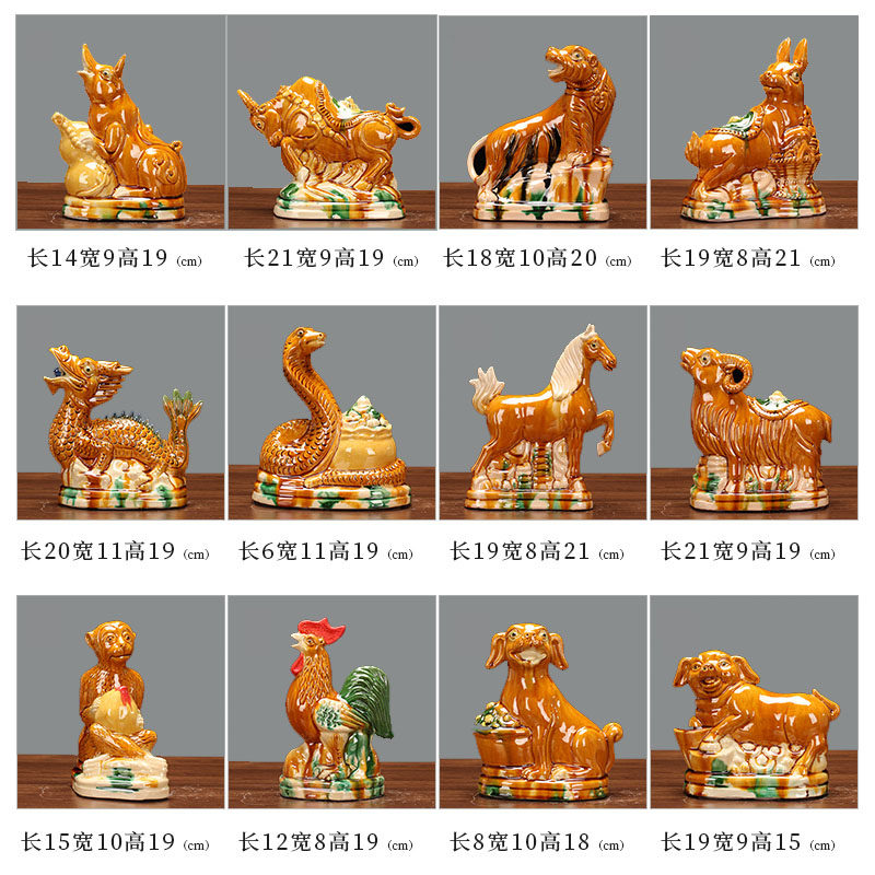 唐三彩陶瓷十二属相工艺品礼品生肖牛马羊摆件礼品家居客厅摆放