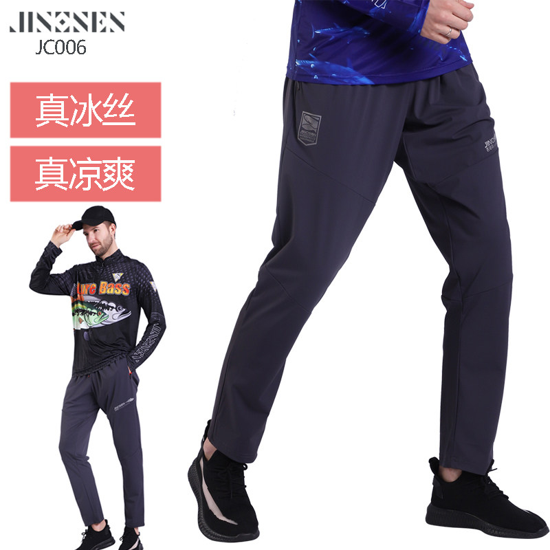 冰丝钓鱼服套装男款夏季透气速干垂钓衣裤超薄海钓路亚钓鱼防晒服