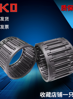 IKO进口滚针轴承KT455527 KT485320 KT485420 KT505520 KT505527
