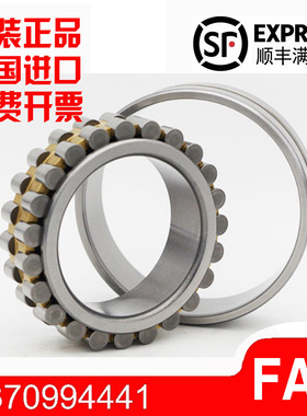 德国进口FAG机床主轴高速轴承NN 3005 3006 3007 3008-AS-K-M-SP