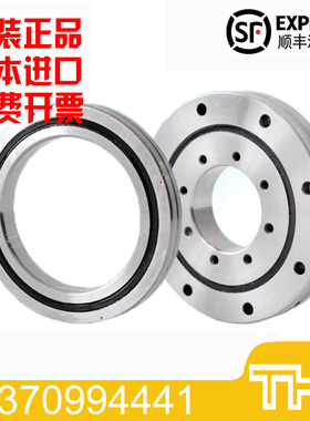 日本IKO进口THK交叉滚子轴承RB4010 4510 5013 6013UUCCOP5 P4 P2