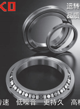 IKO日本进口CRBF108 CRBF2012 CRBF2512CRBF3515ATUU交叉滚子轴承