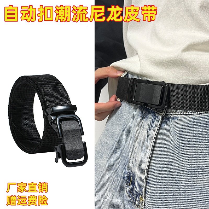 新款自动扣尼龙帆布腰带男士户外