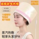 加热帽头发护理染发帽焗油帽子家用加热帽理发店烫发发膜倒膜温加