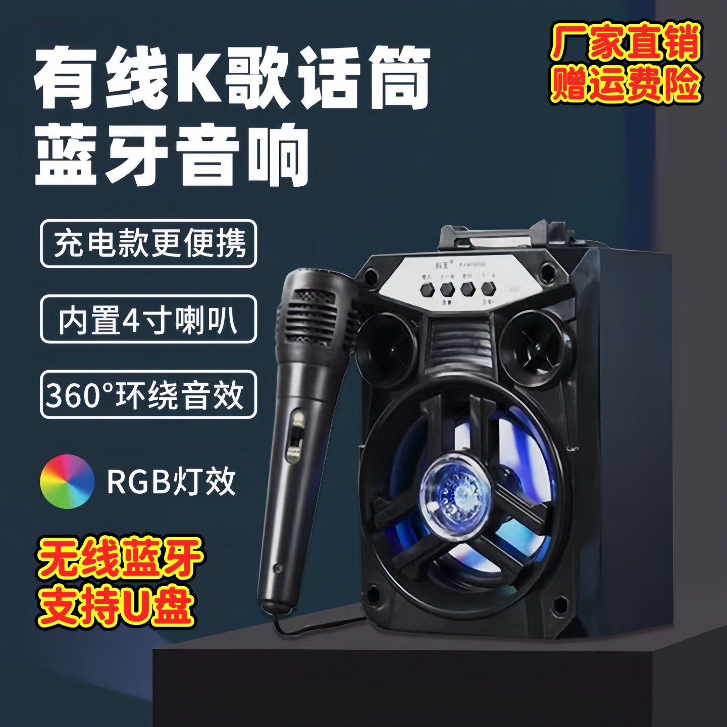 新款重低音彩灯广场舞K歌音响户外无线蓝牙手提拉杆音箱唱歌便携