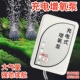 充电氧气泵养鱼微小型鱼缸户外超静音增氧泵钓鱼专用打氧机增氧器