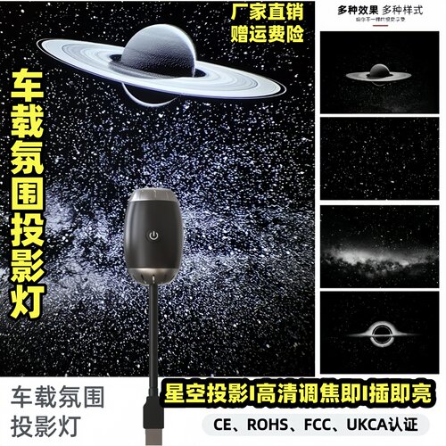 星空投影灯家用卧室氛围儿童房高