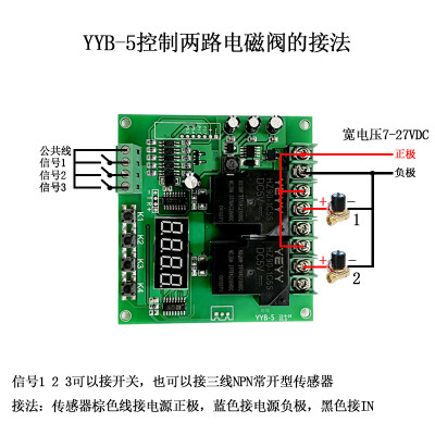 直流交流电机正反转控制器马达双路延时时间继电器模块12v24V220V