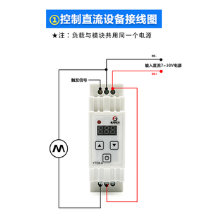 时间继电器延时模块延迟接通断开循环直流12V24V控制板导轨式