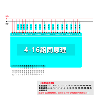 多路时间继电器模块延时继电器开关触发顺序启动断开循环工作12V