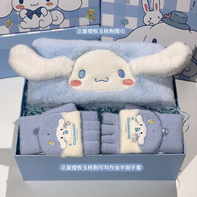 玉桂狗儿童生日保暖围巾耳罩手套