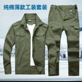 Хлопковый летний тонкий комбинезон, износостойкий лонгслив, дышащие штаны, защита от ожогов