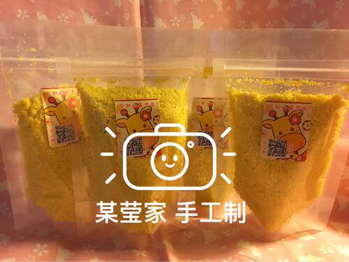 100g蜜袋鼯营养美毛卵磷脂猫狗