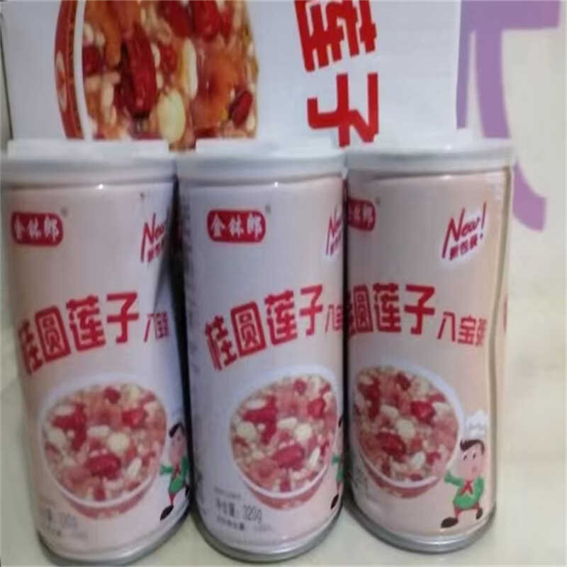桂圆莲子八宝粥整箱320g