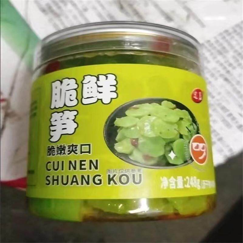 瓶装莴笋片清淡不辣嘎嘣脆