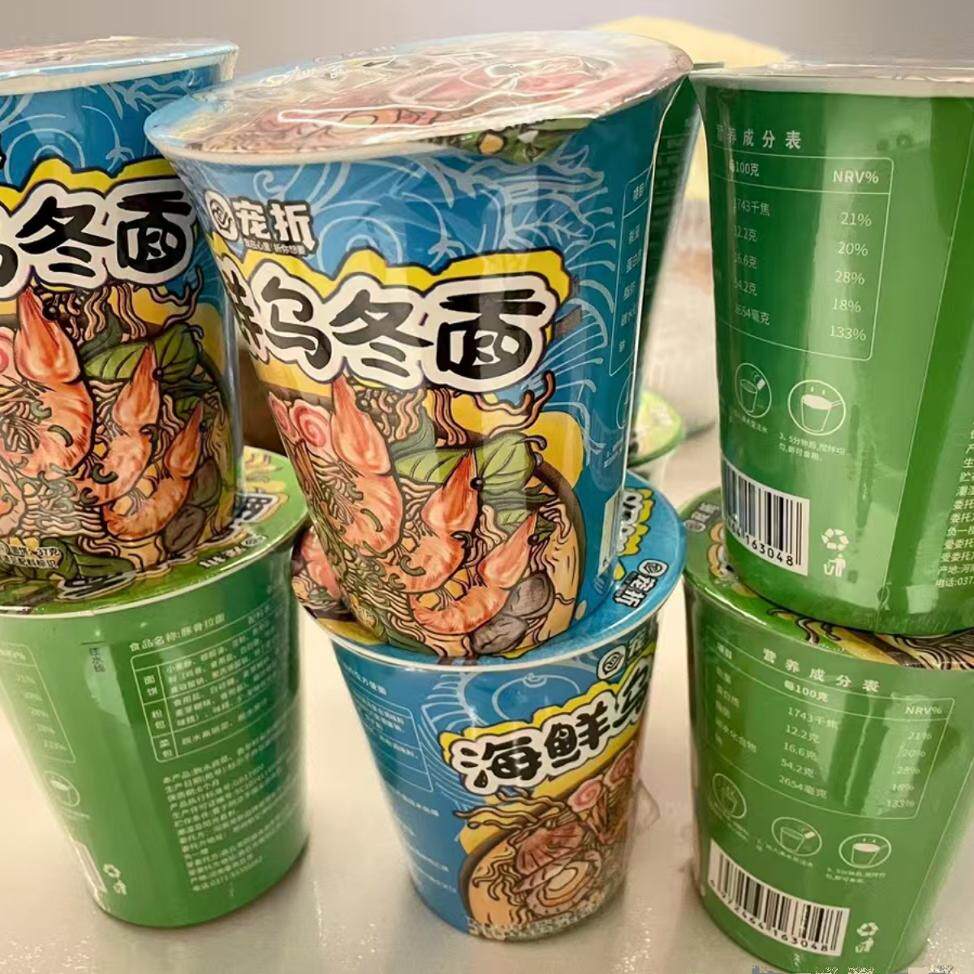 冲泡即食方便面日式夜宵杯