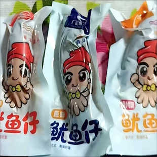 即食鱿鱼仔大个带籽零食麻辣墨鱼仔炭烤海兔香辣鱿鱼须小吃200g