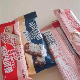 良兴品 蔓越莓可可海苔慕斯20克夹心饼干凝胶糖果非牛轧糖糕点类