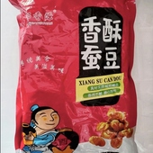 新品 酥脆蚕豆兰花香辣零食牛肉味下酒菜味香辣味休闲炒货小吃解馋