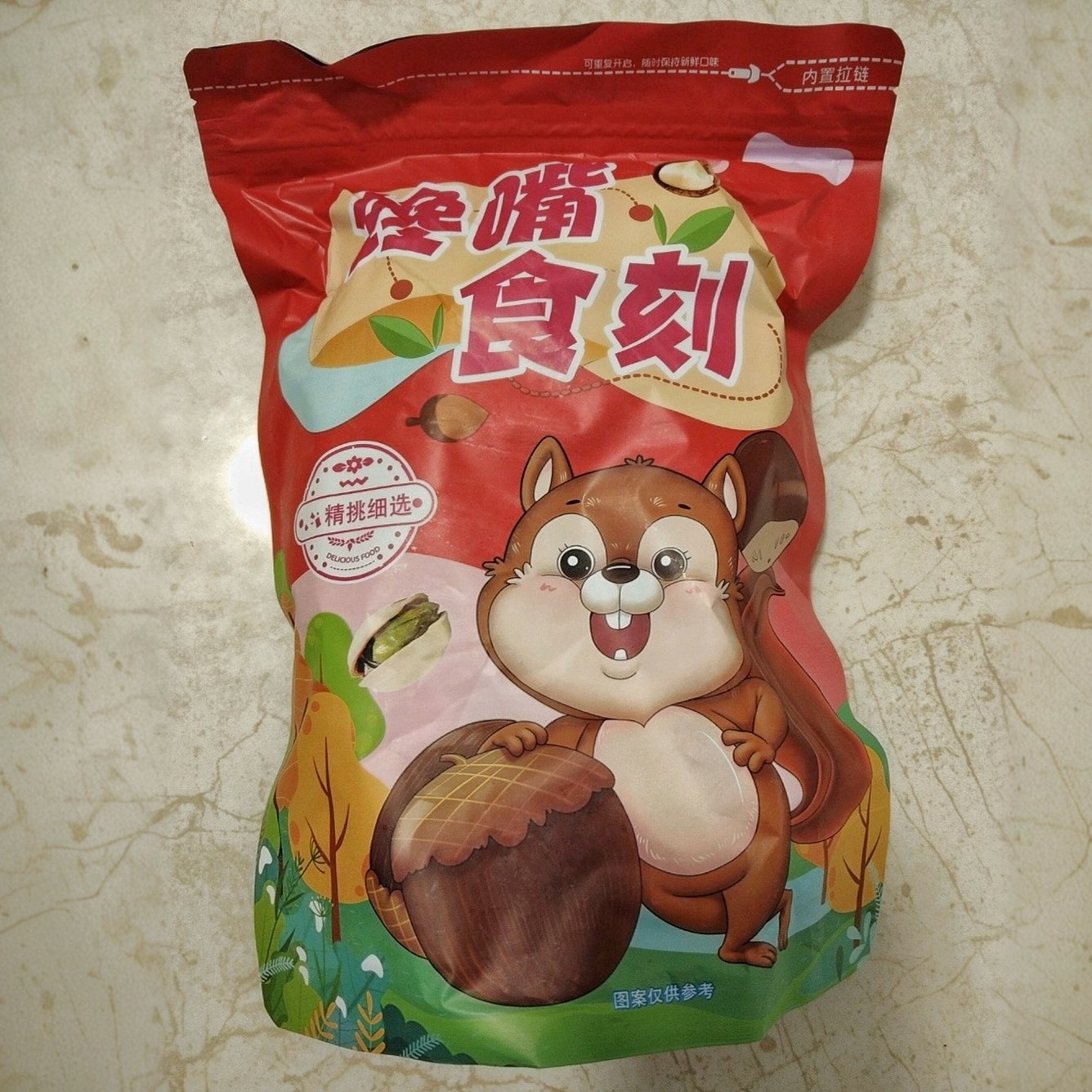 新日期正品桑葚蓝莓山楂