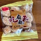 江米条糯米酥京果条芝麻球休闲零食点心儿时食品独立包装 批发 特价