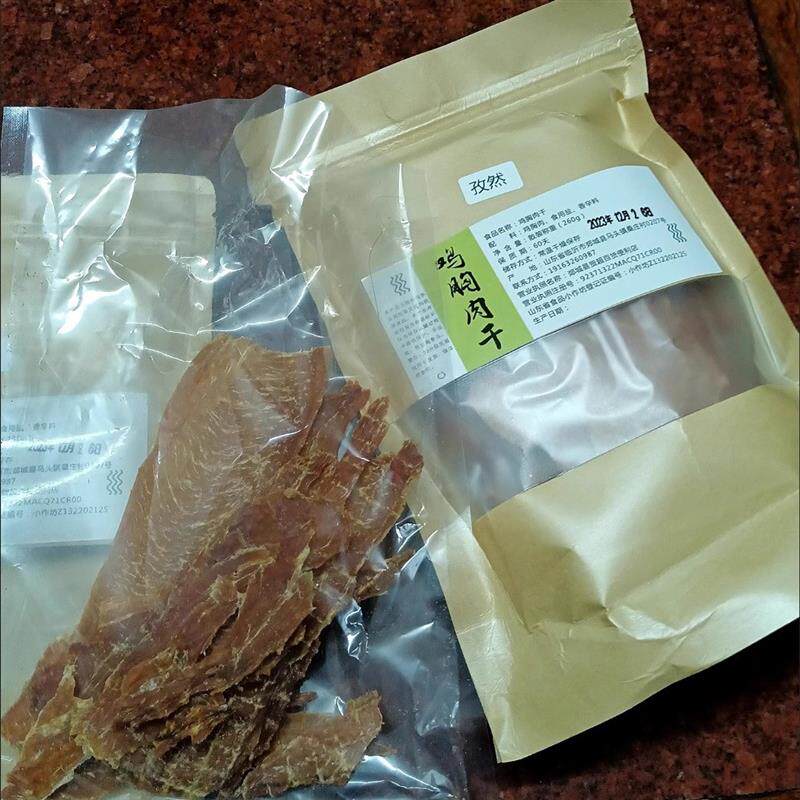 鸡胸肉干人吃健身低卡零食