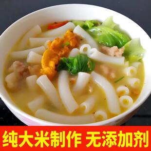 正宗江西特产空心粉大米米粉广东空心粉空心粉通心粉商用儿童速食