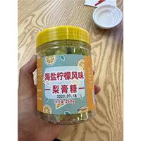 柠檬薄荷梨膏糖润喉糖百草梨膏糖非上海老字号梨膏糖泡水喝的东西