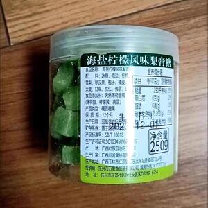 礼知乐海盐柠檬薄荷梨膏糖