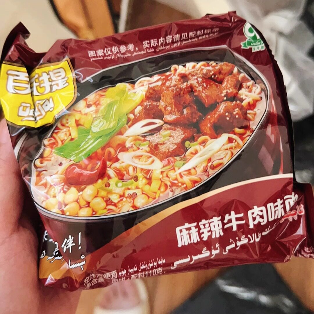新疆方便面泡红烧麻辣酸汤
