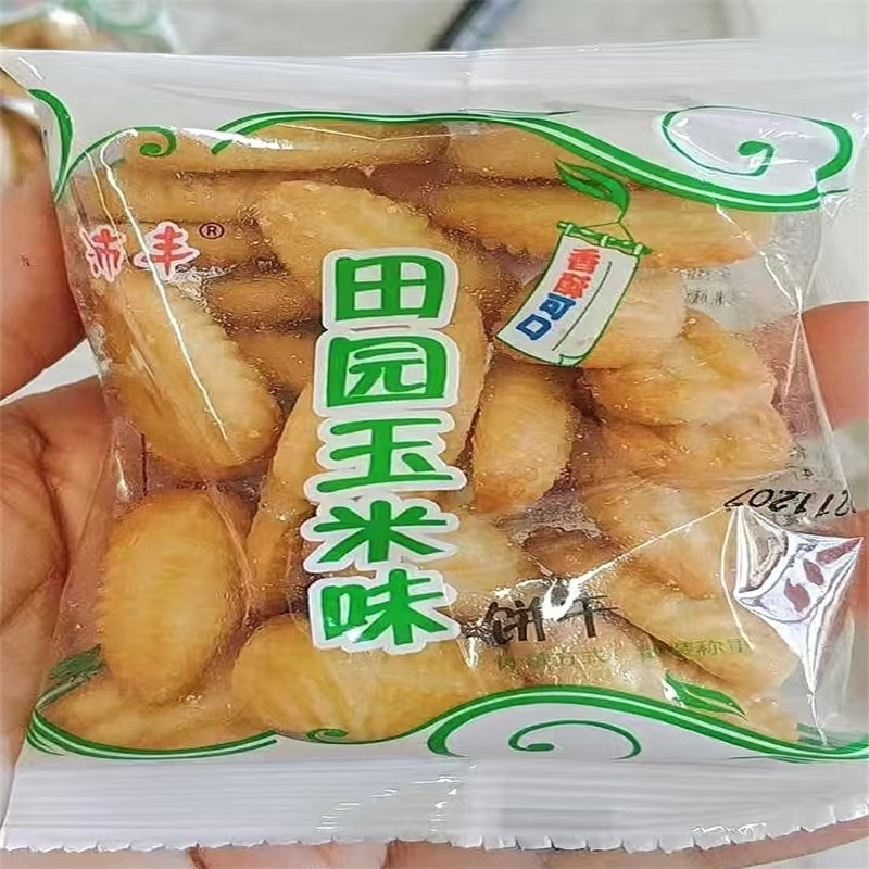 沛丰田园玉米酥小饼干零食九蔬小圆饼酥脆早餐整箱粗粮杂粮