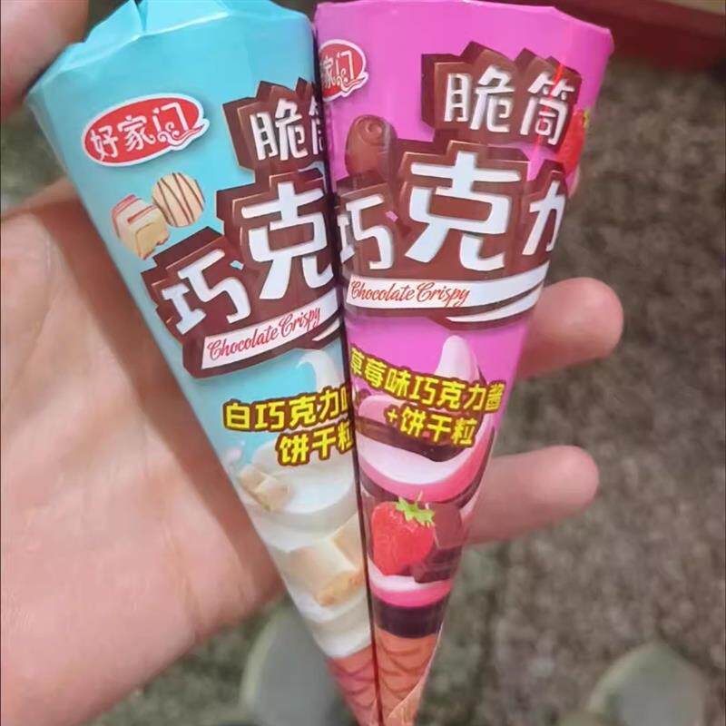 巧克力代餐饼干饱腹脆筒甜