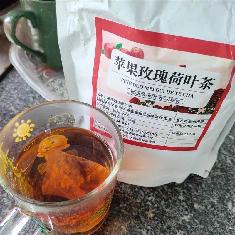 苹果玫瑰荷叶茶花茶水果茶美颜装组合独立包装