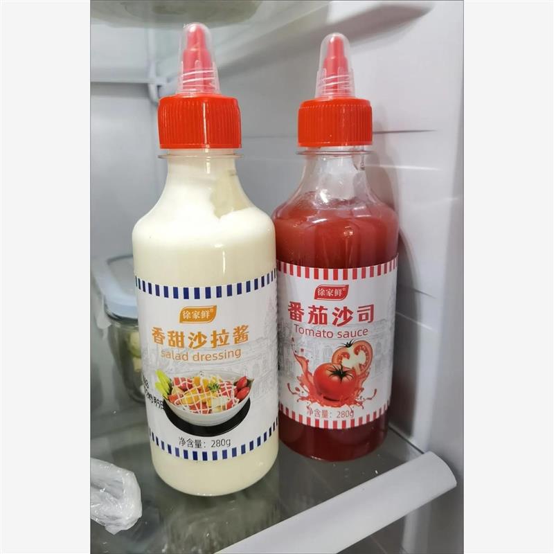 徐家鲜番茄酱沙拉组合2瓶