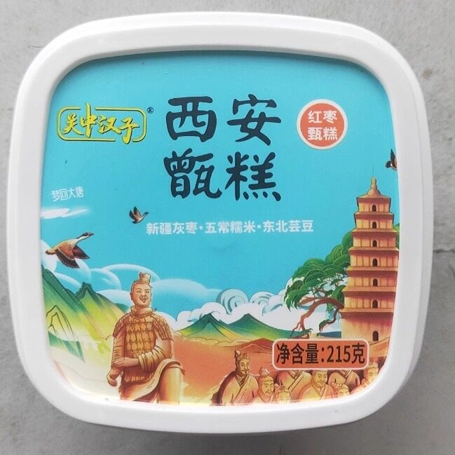 西安甑糕陕特产甄镜红枣糯