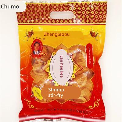 李禧记蹦砂正宗大良崩砂顺德特产传统美食广东小吃零食南乳脆崩沙