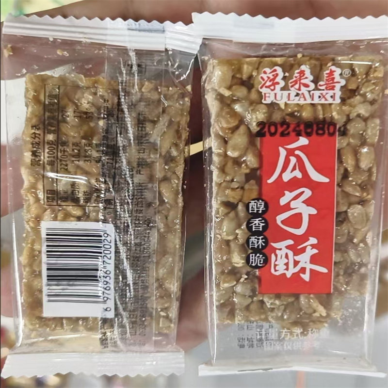 瓜子酥糖饼散装休闲零食品香酥瓜子仁薄片葵花籽原味一整箱