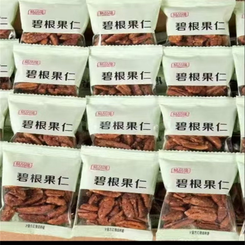新货碧根果仁长寿果仁小包装袋装山核桃仁坚果炒货零食特产