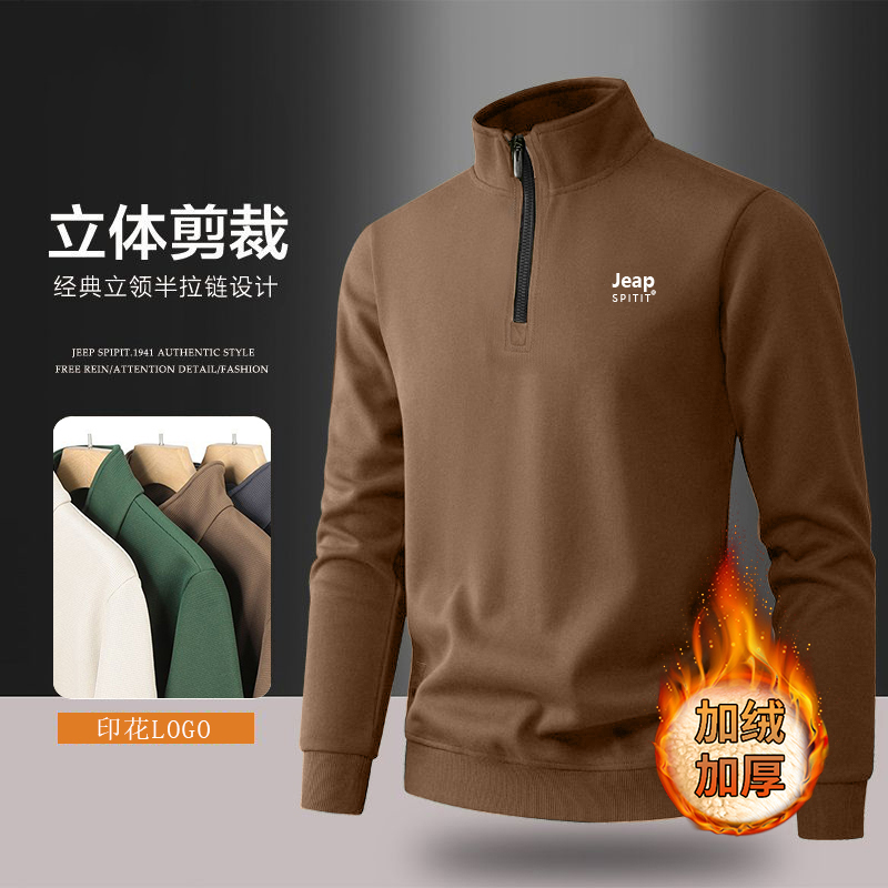 秋冬季高端男立领长袖卫衣潮流宽松帅气百搭青年半高领拉链打底衫